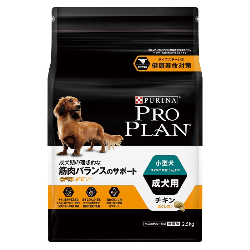 成犬用（1歳～8歳まで） 小型犬（チキン）筋肉バランスのサポート